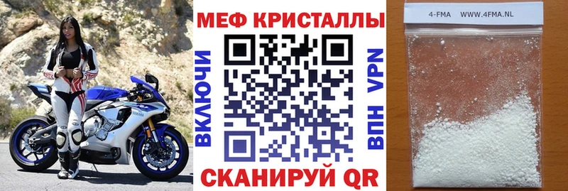 Что такое Волгоград Метадон  Cocaine  Меф  кракен ССЫЛКА  МАРИХУАНА 