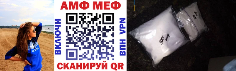 АМФ 98% Волгоград