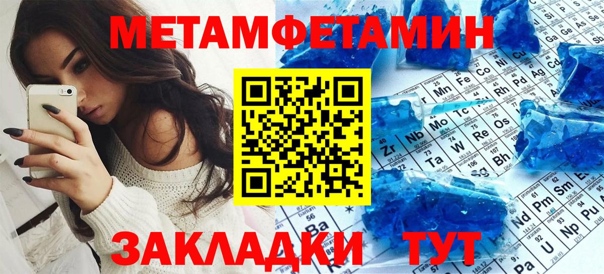 Амфетамин VHQ  Вход с VPN  Волгоград 