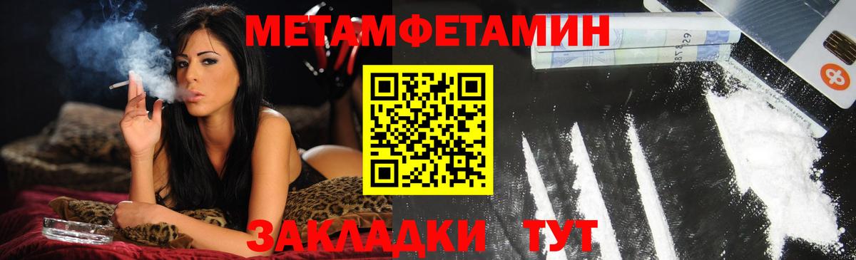 АМФ 97% Волгоград