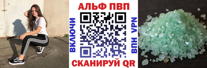 Alfa_PVP Crystall mega рабочий сайт Волгоград