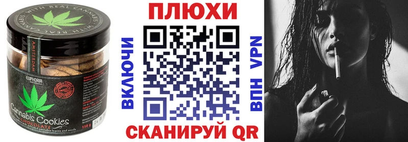 купить   Волгоград  Cannafood марихуана 