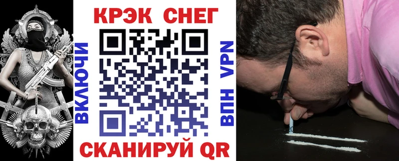 COCAIN 98% Волгоград