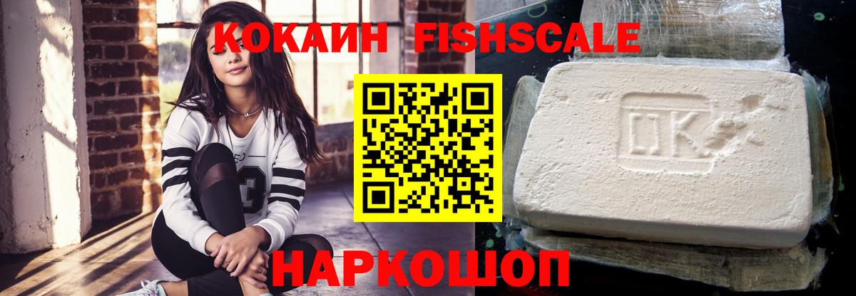 Cocaine Columbia Волгоград