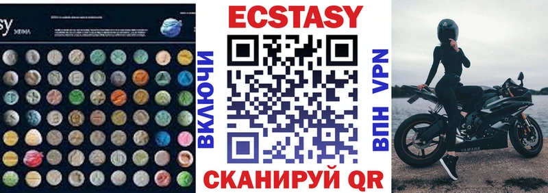 гидра   Волгоград  Экстази MDMA 