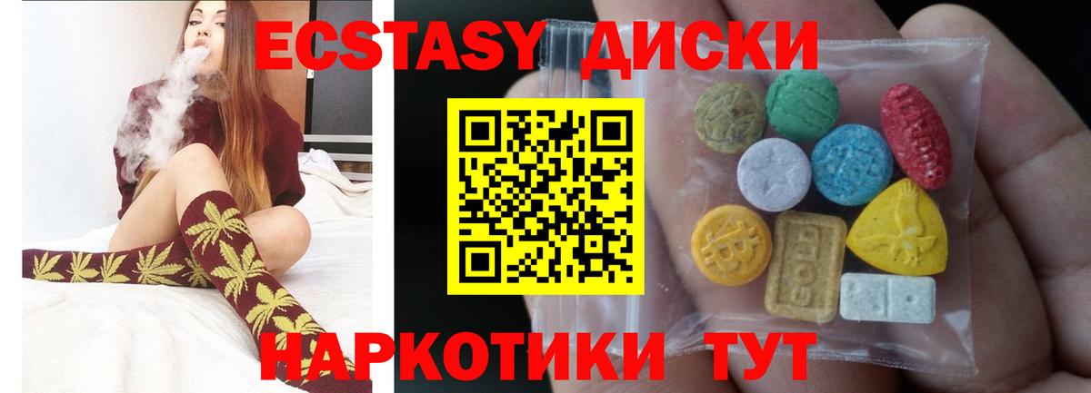 Волгоград  Ecstasy Дубай  Вход с VPN 