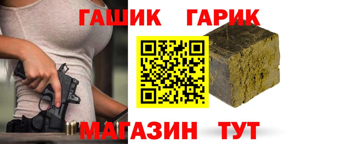 Гашиш индика сатива Волгоград