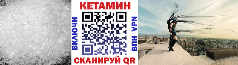 КЕТАМИН VHQ  blacksprut tor  Волгоград 