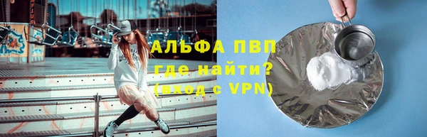 ECSTASY Балабаново
