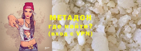 кокаин перу Армянск