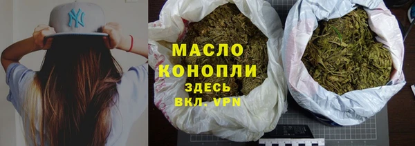 соль ск Арсеньев