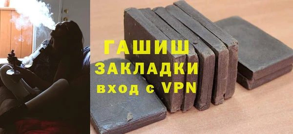 соль ск Арсеньев