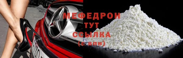 ECSTASY Балабаново