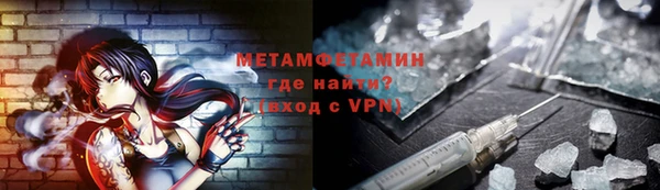 кокаин перу Армянск