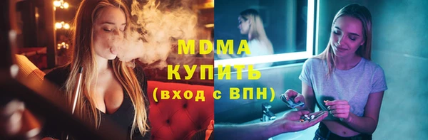 МДПВ Балахна