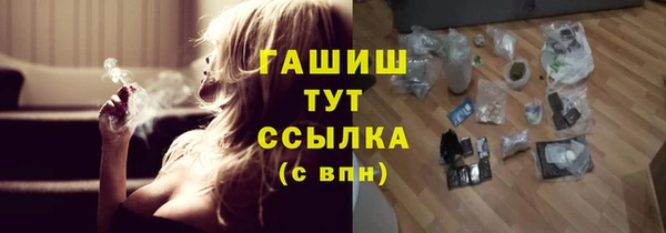 гашиш Баксан