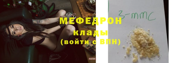 соль ск Арсеньев
