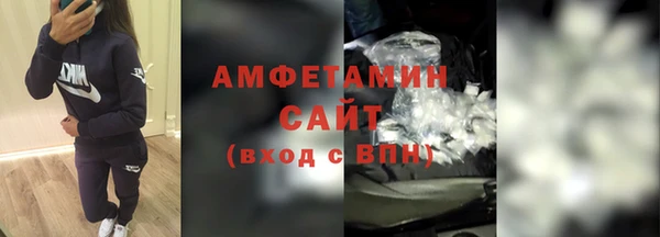 соль ск Арсеньев