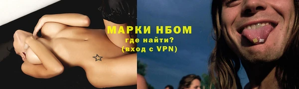 кокаин перу Армянск