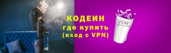 кокаин перу Армянск