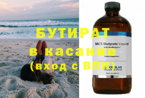 марихуана Аркадак