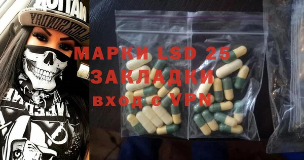 кокаин перу Армянск