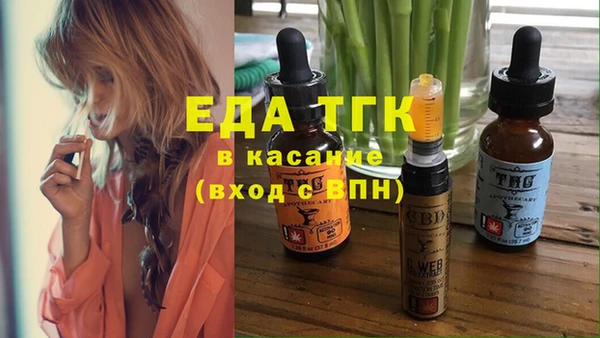 марихуана Аркадак