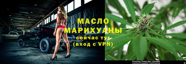 марихуана Аркадак