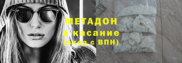 марихуана Аркадак