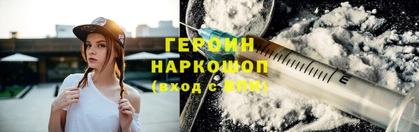 марихуана Аркадак