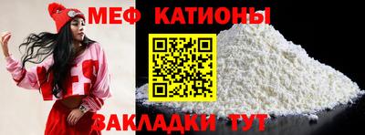 ALPHA-PVP Моздок