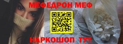 спайс Можга
