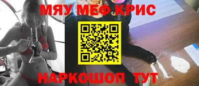 стаф Можайск