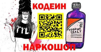 спайс Можга