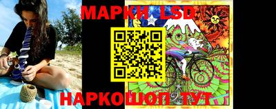спайс Можга