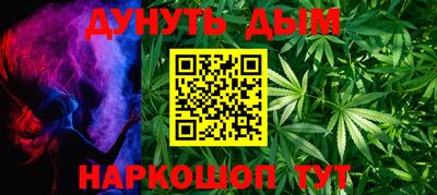 спайс Можга