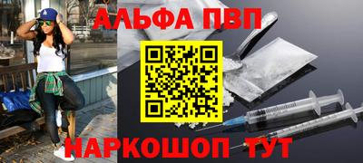 стаф Можайск