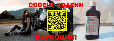 ALPHA-PVP Моздок