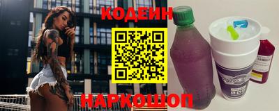 спайс Можга