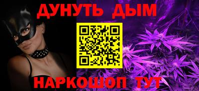 спайс Можга