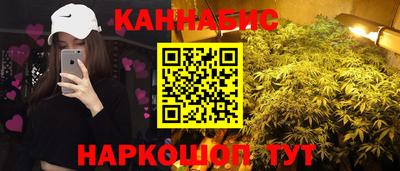 спайс Можга