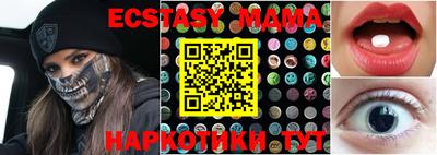стаф Можайск