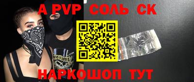 спайс Можга