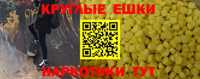 спайс Можга