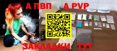 спайс Можга