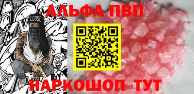 стаф Можайск