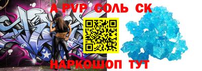 стаф Можайск