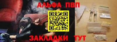 стаф Можайск