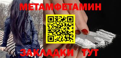 стаф Можайск