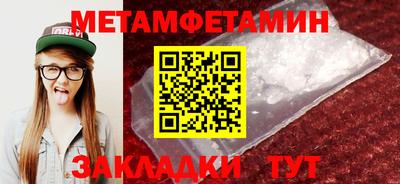 спайс Можга
